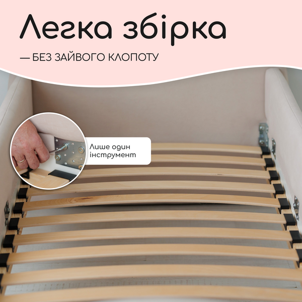Ліжко дитяче з бортиками та матрацом Dreamer Котик Сліп, Нюд, Спальне місце 80х160 см 6-8-16-01-160 фото