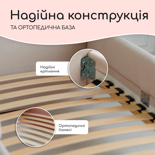 Ліжко дитяче з бортиками та матрацом Dreamer Котик Сліп, Нюд, Спальне місце 80х160 см 6-8-16-01-160 фото