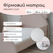 Ліжко дитяче з бортиками та матрацом Dreamer Котик Сліп, Нюд, Спальне місце 80х160 см 6-8-16-01-160 фото 4