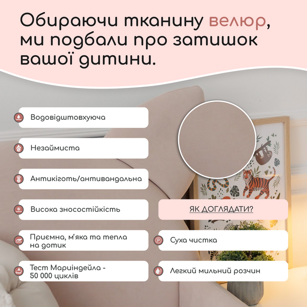 Детская кровать с бортиками и матрасом Dreamer Котик Слип, Нюд, Спальное место 80х190 см 6-8-16-01-190 фото