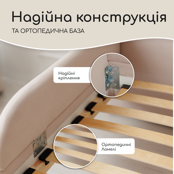 Кровать детская с бортиками и матрасом Dreamer Мишка Слип, Нюд, Спальное место 80х160 см 6-7-16-00-160-1 фото