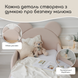 Кровать детская с бортиками и матрасом Dreamer Мишка Слип, Нюд, Спальное место 80х160 см 6-7-16-00-160-1 фото 7