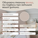 Кровать детская с бортиками и матрасом Dreamer Мишка Слип, Нюд, Спальное место 80х160 см 6-7-16-00-160-1 фото 10