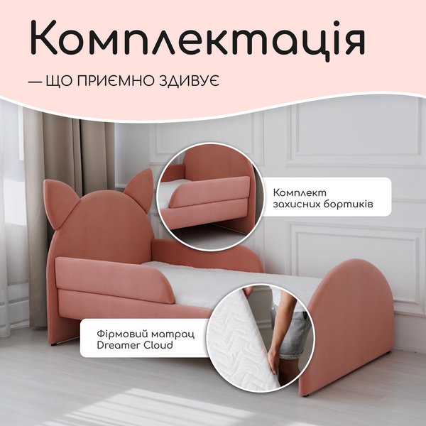 Ліжко дитяче з бортиками та матрацом Dreamer Котик Сліп, Яскраво-рожевий, Спальне місце 80х160 см 6-8-57-01-160 фото