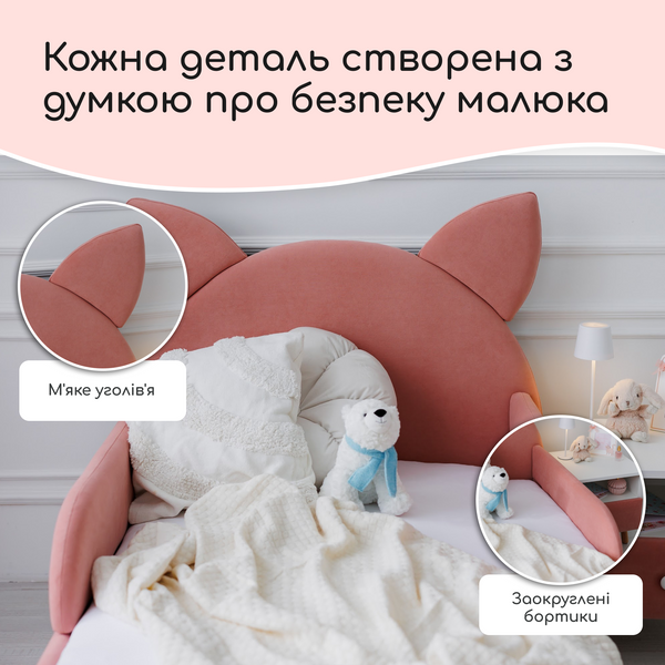 Ліжко дитяче з бортиками та матрацом Dreamer Котик Сліп, Яскраво-рожевий, Спальне місце 80х160 см 6-8-57-01-160 фото