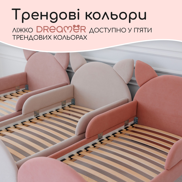 Ліжко дитяче з бортиками та матрацом Dreamer Котик Сліп, Яскраво-рожевий, Спальне місце 80х160 см 6-8-57-01-160 фото