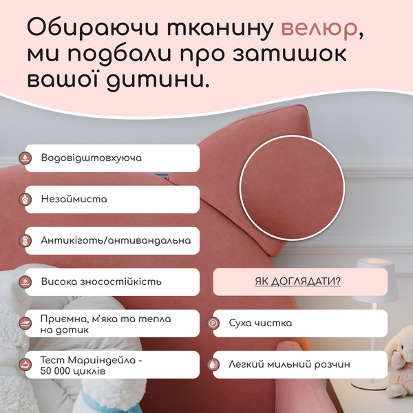 Ліжко дитяче з бортиками та матрацом Dreamer Котик Сліп, Яскраво-рожевий, Спальне місце 80х160 см 6-8-57-01-160 фото