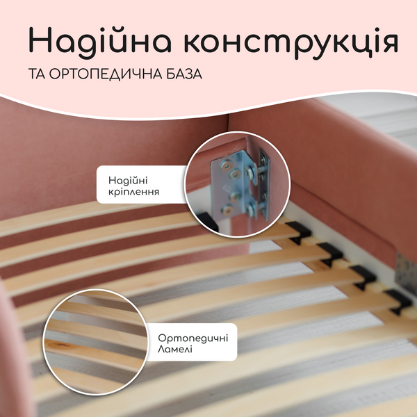 Ліжко дитяче з бортиками та матрацом Dreamer Котик Сліп, Яскраво-рожевий, Спальне місце 80х190 см 6-8-57-01-190 фото