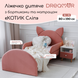 Ліжко дитяче з бортиками та матрацом Dreamer Котик Сліп, Яскраво-рожевий, Спальне місце 80х190 см