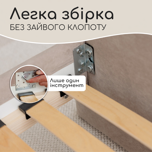 Кровать детская с бортиками и матрасом Dreamer Мишка Слип, Тауп, Спальное место 80х190 см 6-7-10-00-190-1 фото