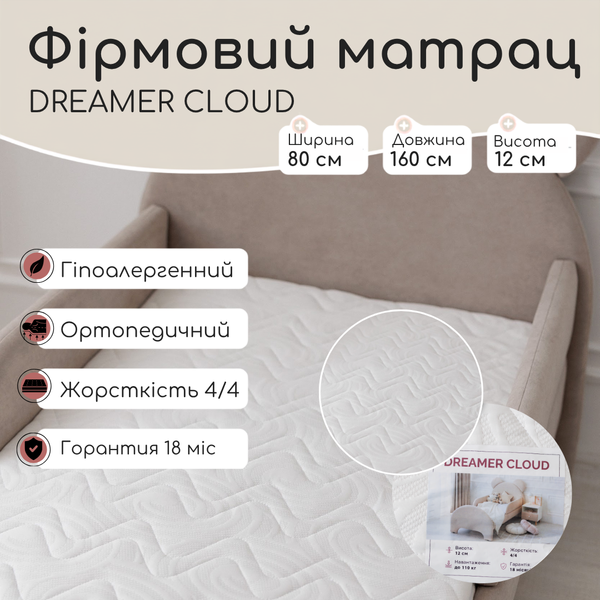 Кровать детская с бортиками и матрасом Dreamer Мишка Слип, Тауп, Спальное место 80х190 см 6-7-10-00-190-1 фото