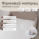 Кровать детская с бортиками и матрасом Dreamer Мишка Слип, Тауп, Спальное место 80х190 см 6-7-10-00-190-1 фото 4