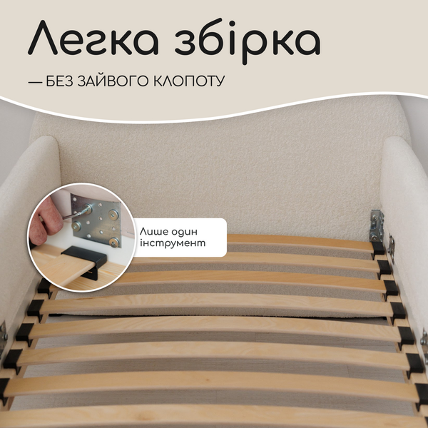 Кровать детская с бортиками и матрасом Dreamer Мишка Слип, Букле молочная, Спальное место 80х190 см 6-7-17-00-190-1 фото