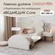 Кровать детская с бортиками и матрасом Dreamer Мишка Слип, Букле молочная, Спальное место 80х190 см 6-7-17-00-190-1 фото 1