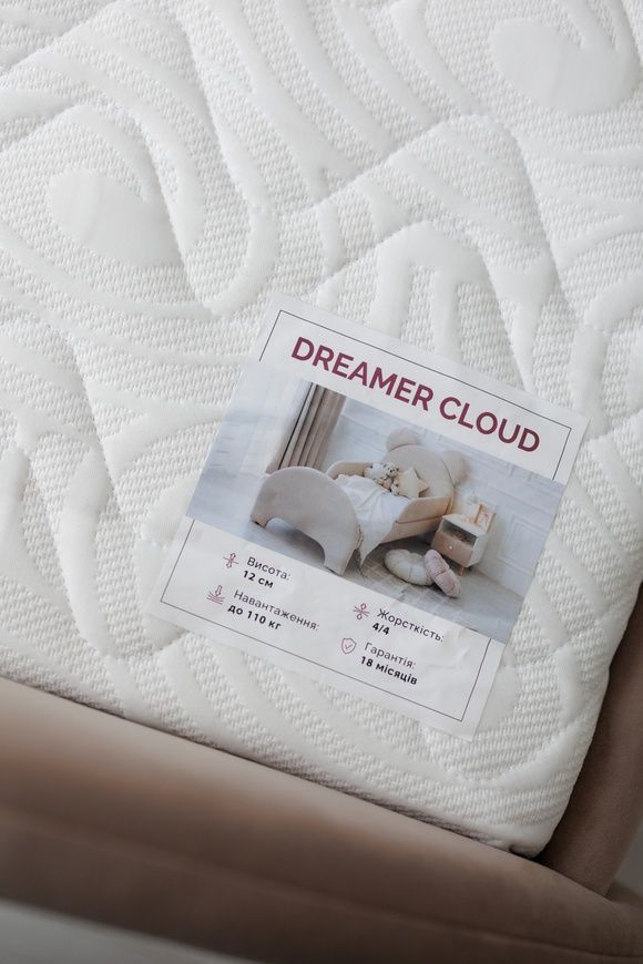 Ліжко дитяче з бортиками та матрацом Dreamer Ведмедик Сліп, Мокко, Спальне місце 80х160 см 6-7-14-00-160 фото