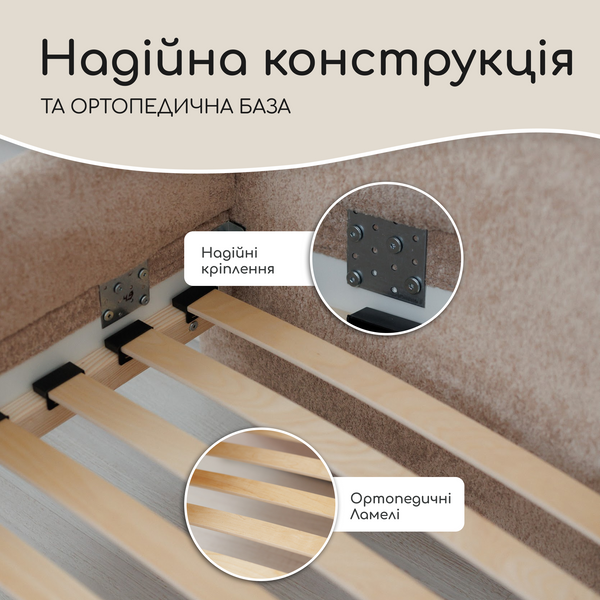Кровать детская с бортиками и матрасом Dreamer Мишка Слип, Букле бежевая, Спальное место 80х160 см 6-7-18-00-160-1 фото