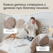 Кровать детская с бортиками и матрасом Dreamer Мишка Слип, Букле бежевая, Спальное место 80х160 см 6-7-18-00-160-1 фото 7