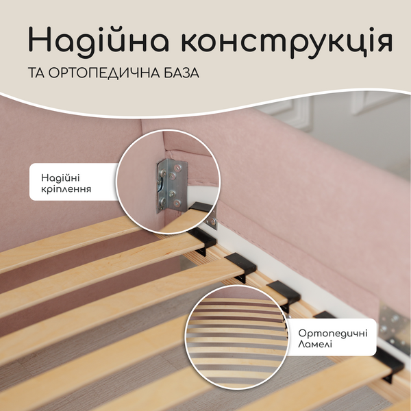 Ліжко дитяче з бортиками та матрацом Dreamer Ведмедик Сліп, Рожево-пудрове, Спальне місце 80х190 см 6-7-12-00-190-1 фото