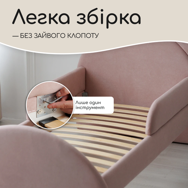 Ліжко дитяче з бортиками та матрацом Dreamer Ведмедик Сліп, Рожево-пудрове, Спальне місце 80х190 см 6-7-12-00-190-1 фото